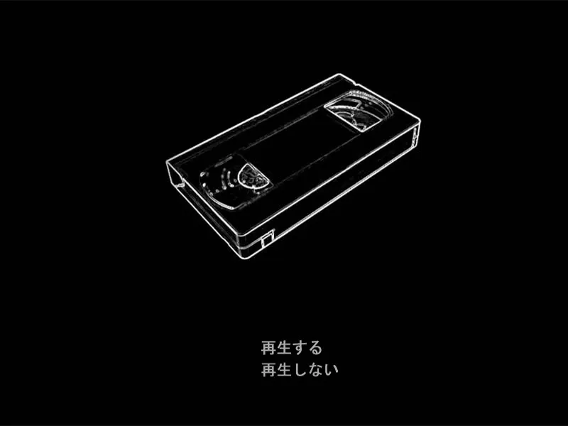 黑色星期天 截图 6