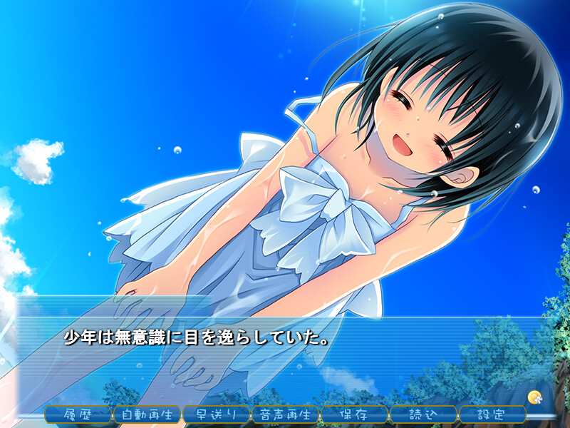 夏雪～summer snow～ 截图 2