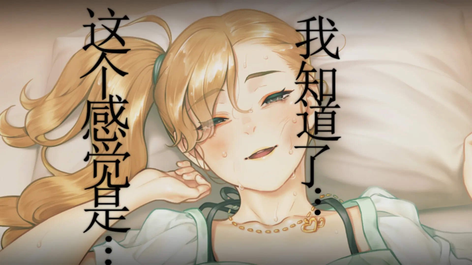 丑小鸭与文字祸 截图 2