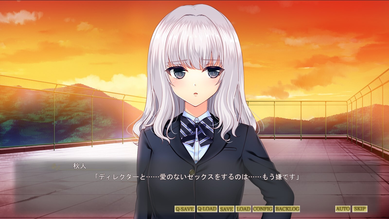 少女少数派 -凪咲 Another Day- 截图 8