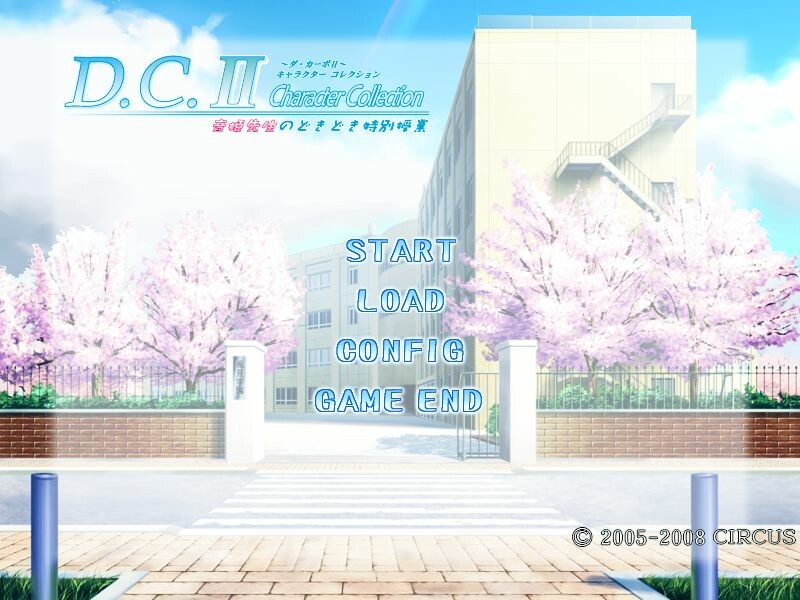 D.C.II 角色收藏 ～Da Capo II～ 角色收藏 音姬老师的怦然心动特别课程 截图 2