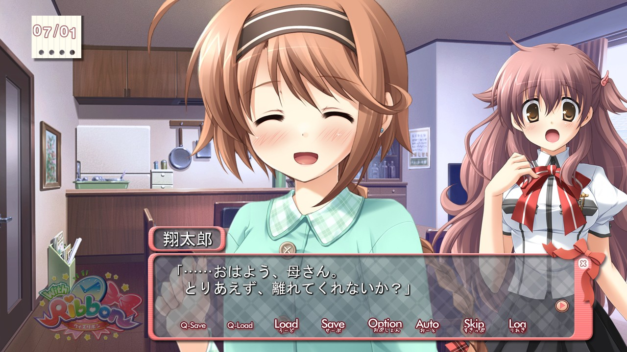 With Ribbon 截图 3