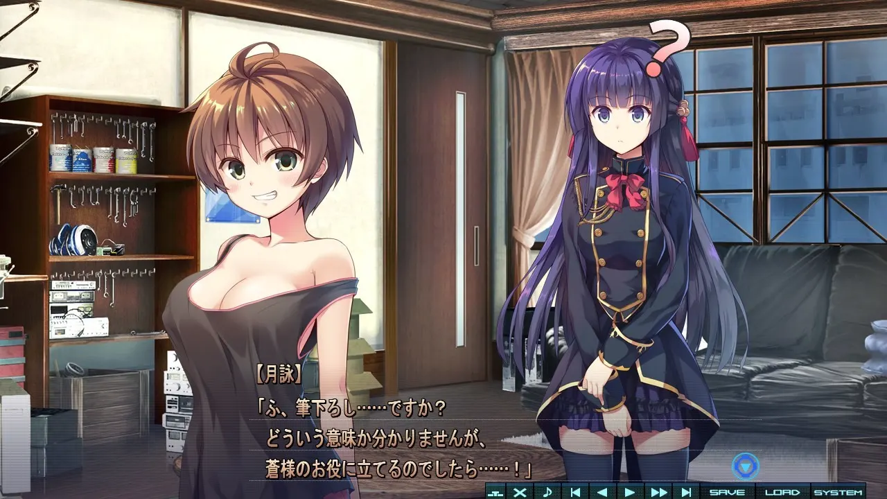 BALDR HEART 截图 3