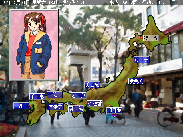 青涩宝贝 截图 2