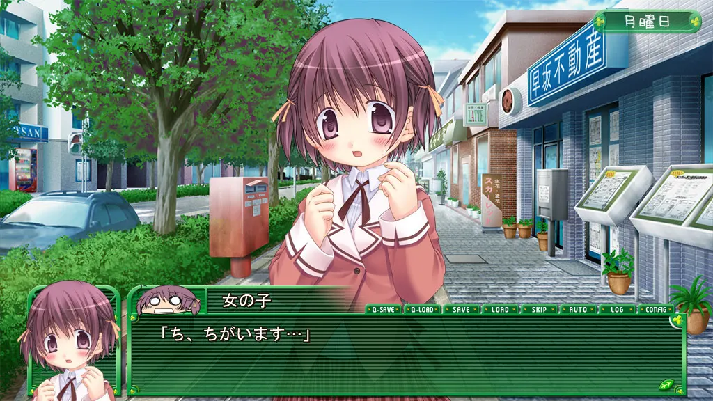 Sanarara 截图 5