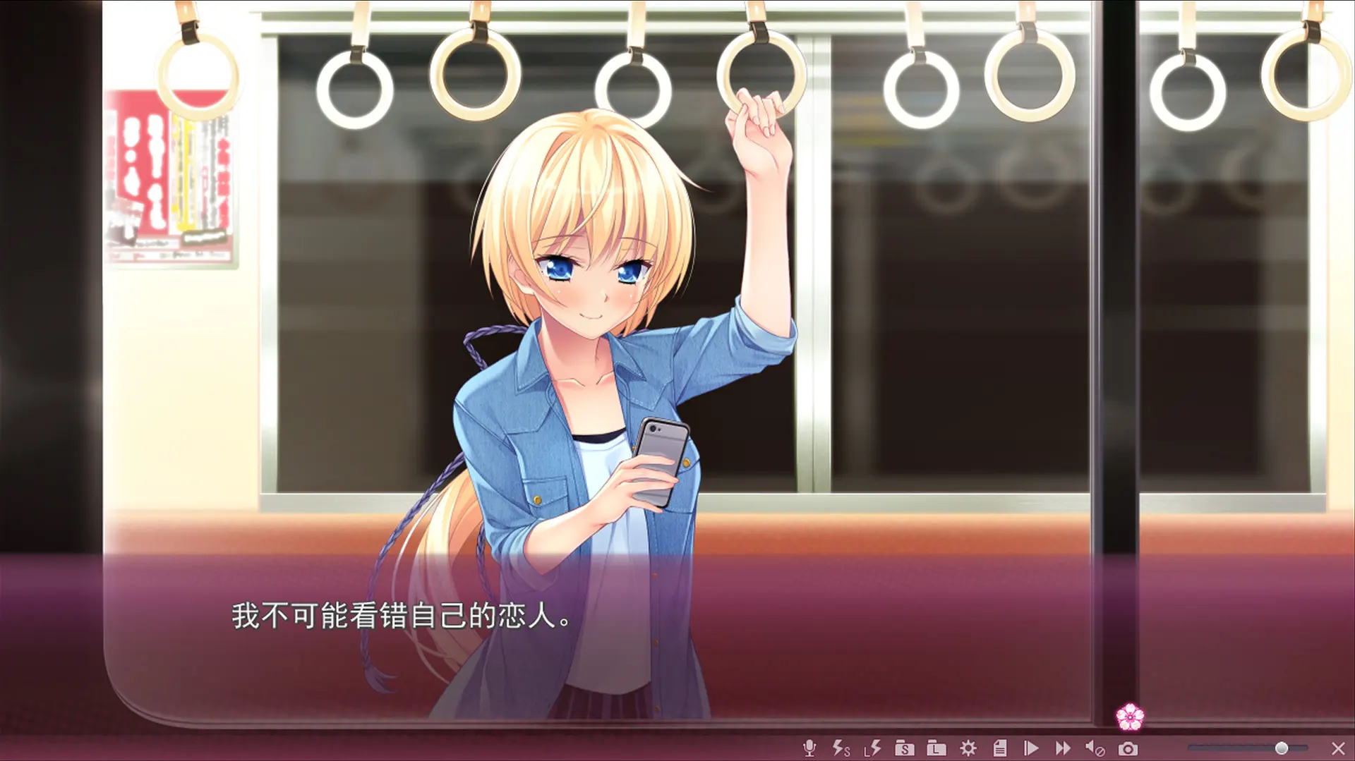 樱之杜†净梦者 2 截图 2