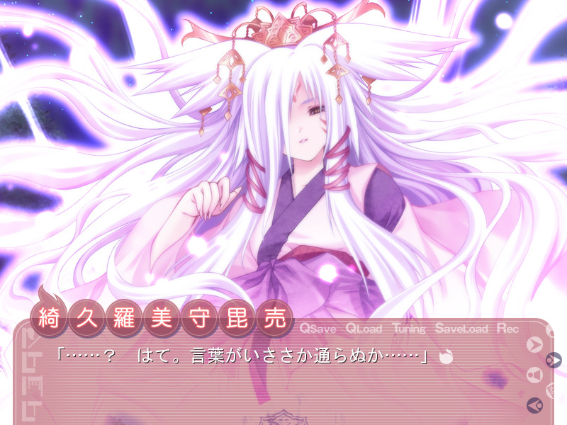 游魂-Kiss on my Deity- 截图 5
