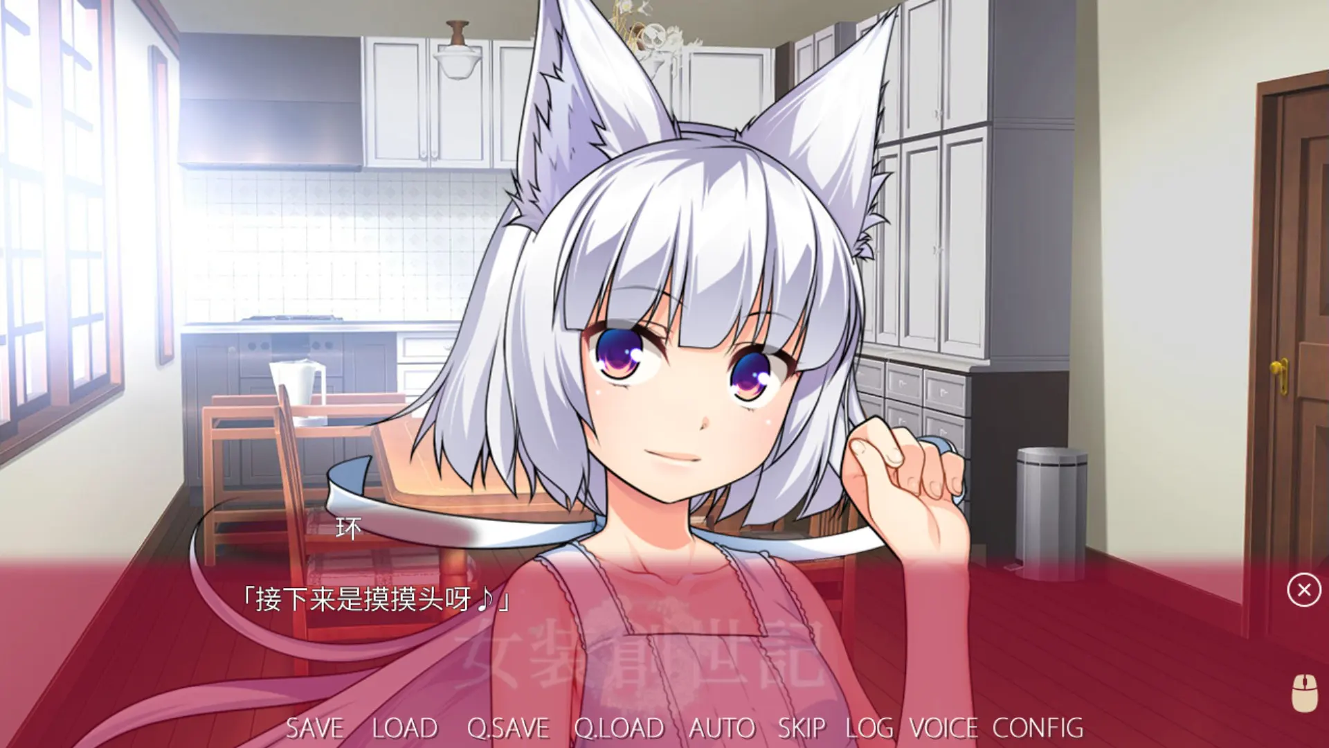 女装创世记 截图 7