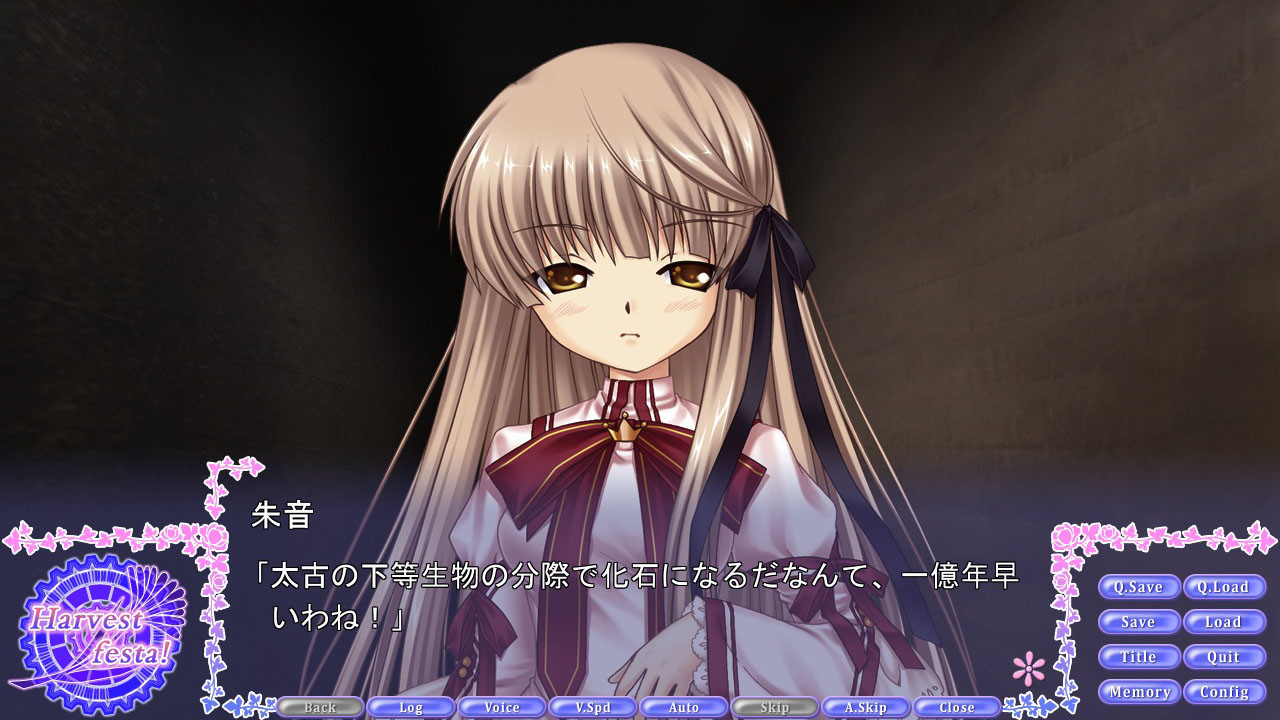 Rewrite Harvest festa! 截图 8