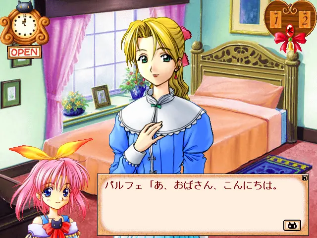 小魔女帕妃 〜黑猫招牌的魔法店〜 截图 8
