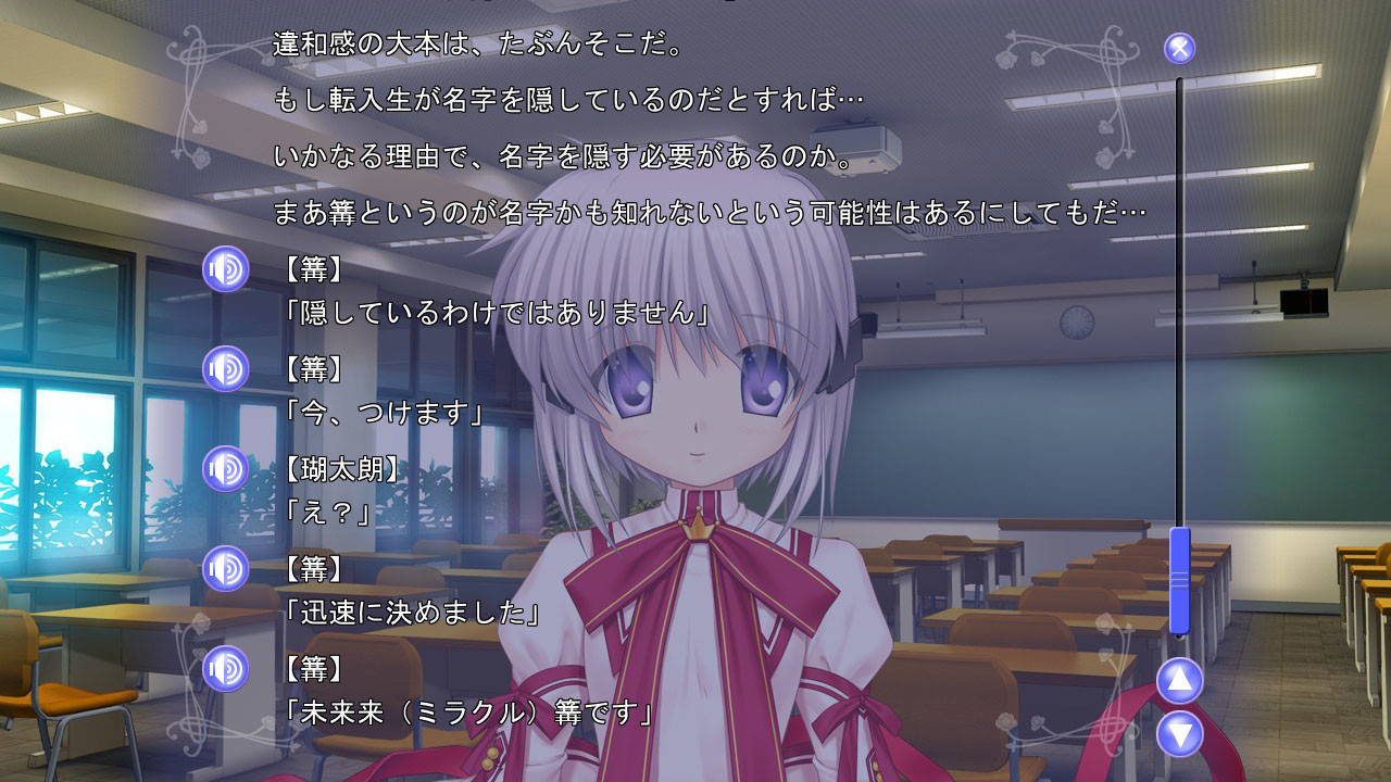 Rewrite Harvest festa! 截图 7