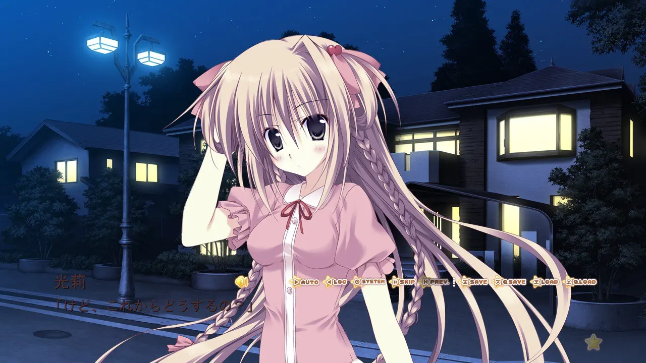 学☆王 It's Heartful Days 截图 2