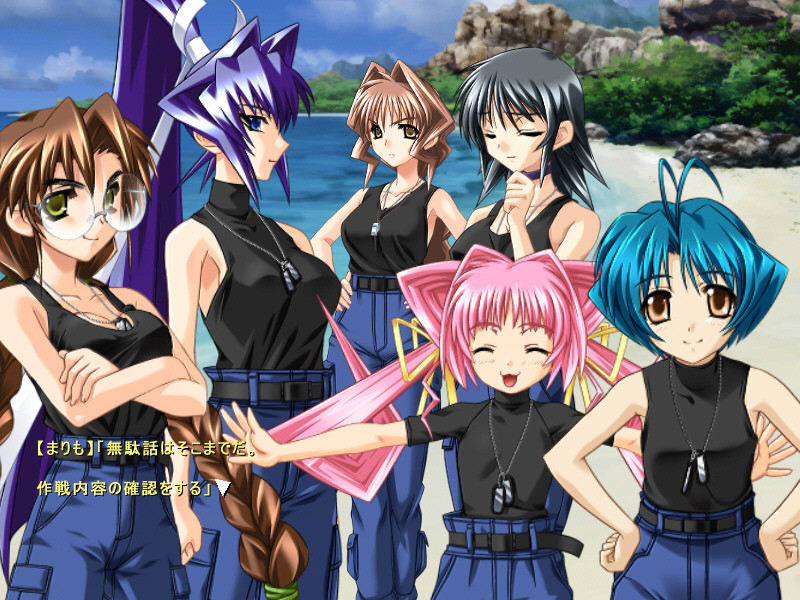 Muv-Luv 截图 8