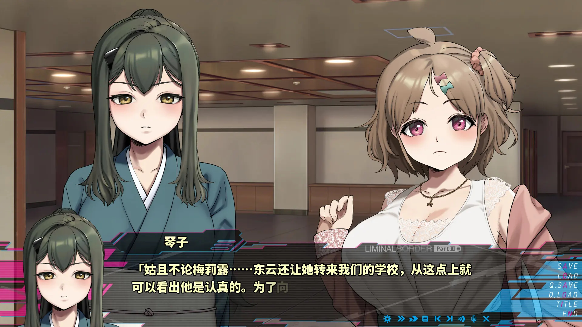 Liminal Border Part III 截图 8