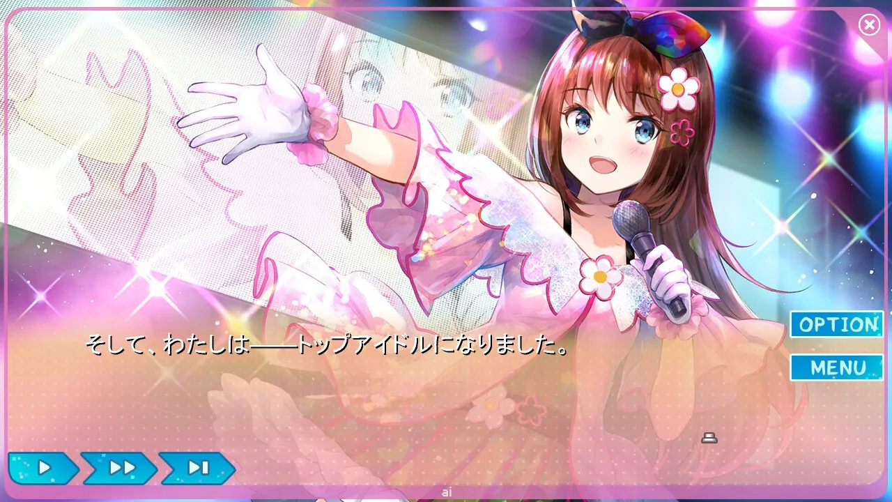 梦现 Re:Idol～关于大鸟爱身为主角太没存在感这件事 截图 3