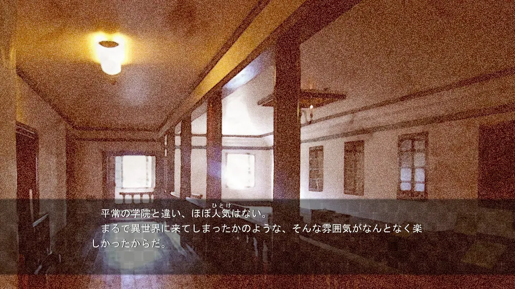 死埋葬 -III- 截图 7
