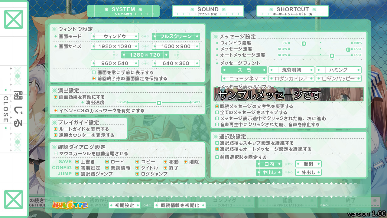选择妻子的进展似乎顺利过头。 截图 3