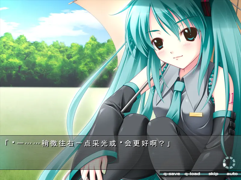 初音未来:注视着你瞳里的未来的歌谣 截图 1