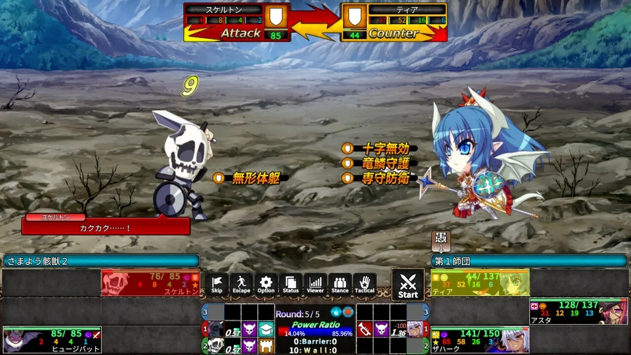 VenusBlood:Lagoon 截图 5