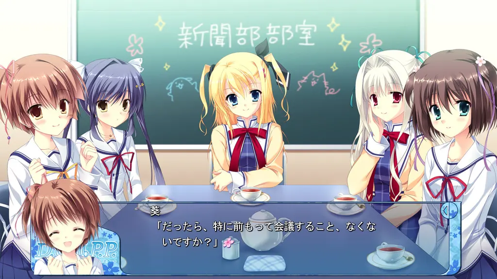 D.C.III P.P. ～Da Capo III 铂金伙伴～ 截图 7