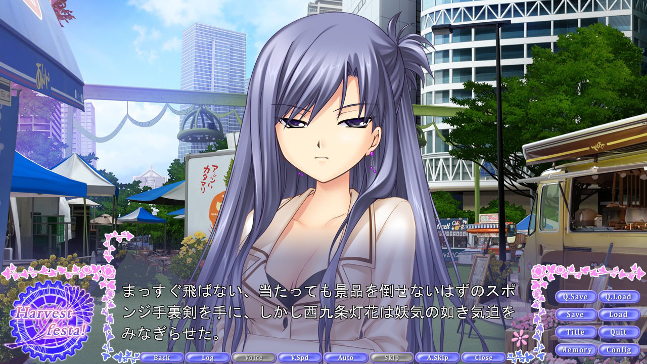 Rewrite Harvest festa! 截图 9