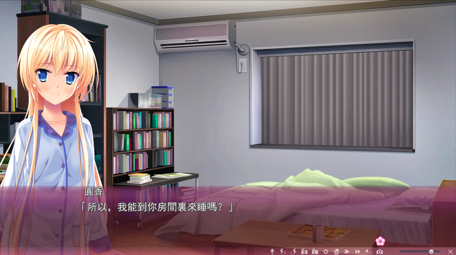 樱之杜†净梦者 2 截图 5