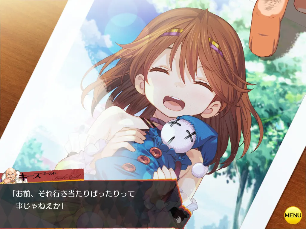 兰斯03 利萨斯陷落 截图 2