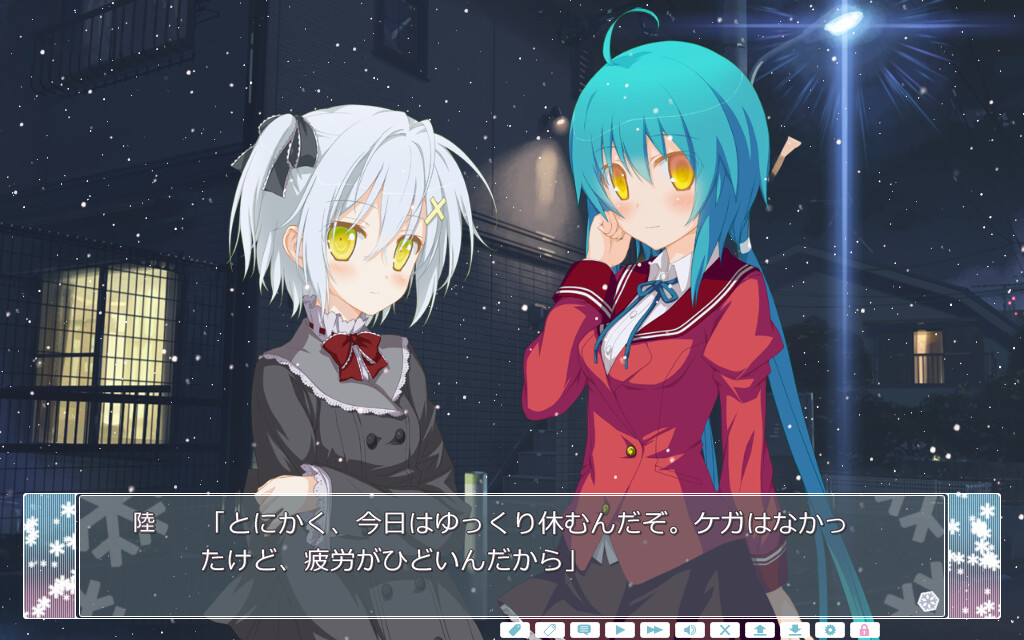 星辰恋曲的白色永恒 截图 9