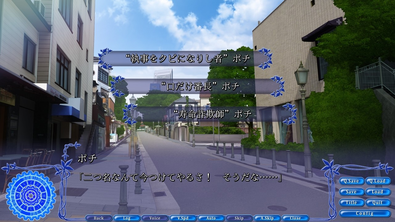 Rewrite: Cradles Tale 截图 8