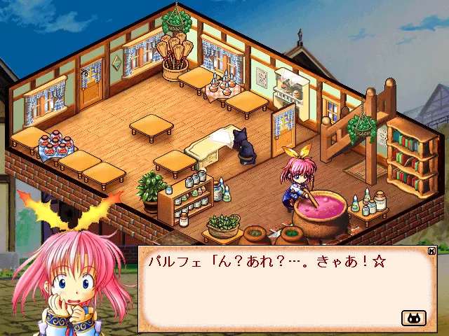 小魔女帕妃 〜黑猫招牌的魔法店〜 截图 9