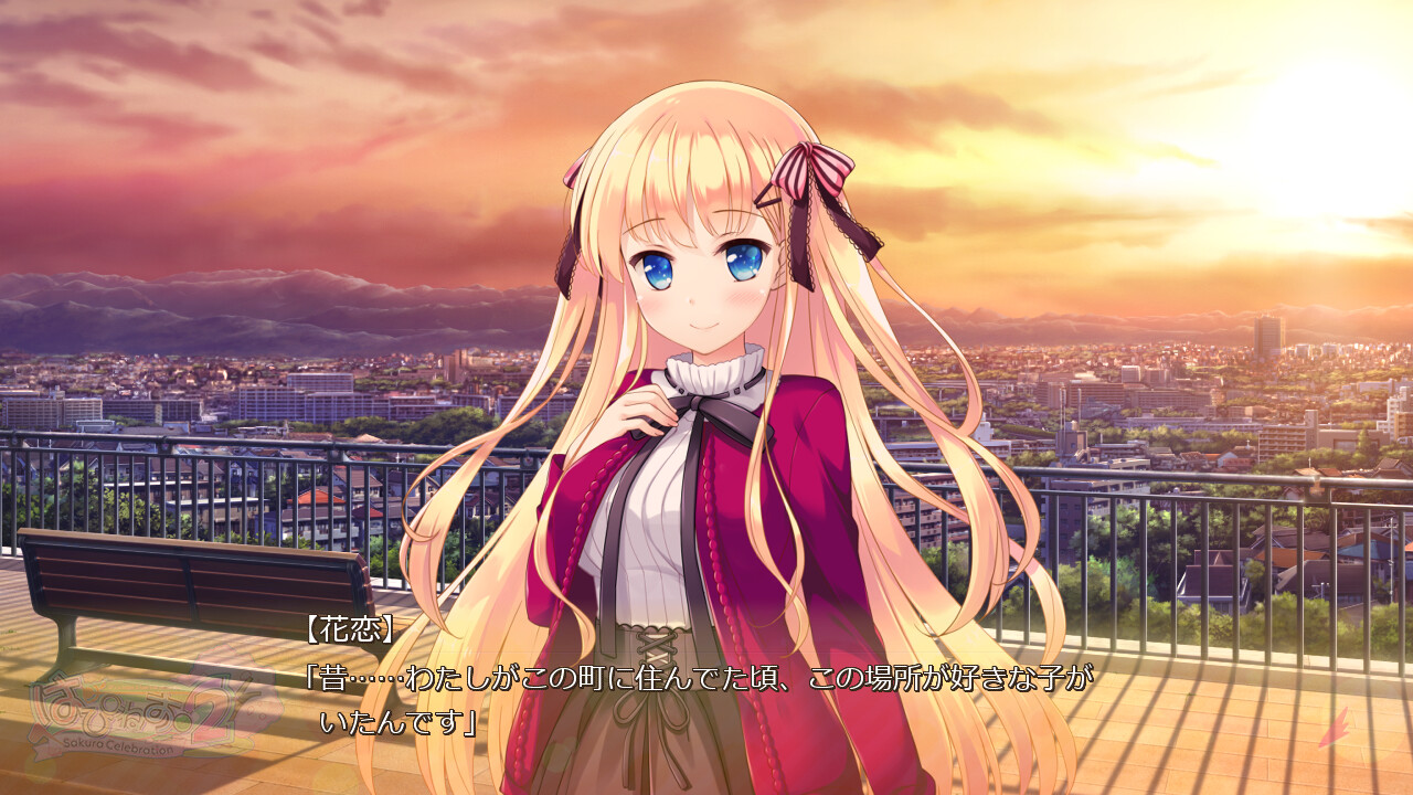 Happiness！2 樱花盛典 截图 6