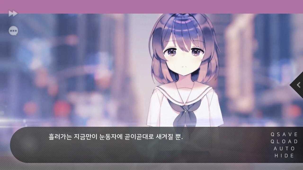 夏末盛开的花 截图 3
