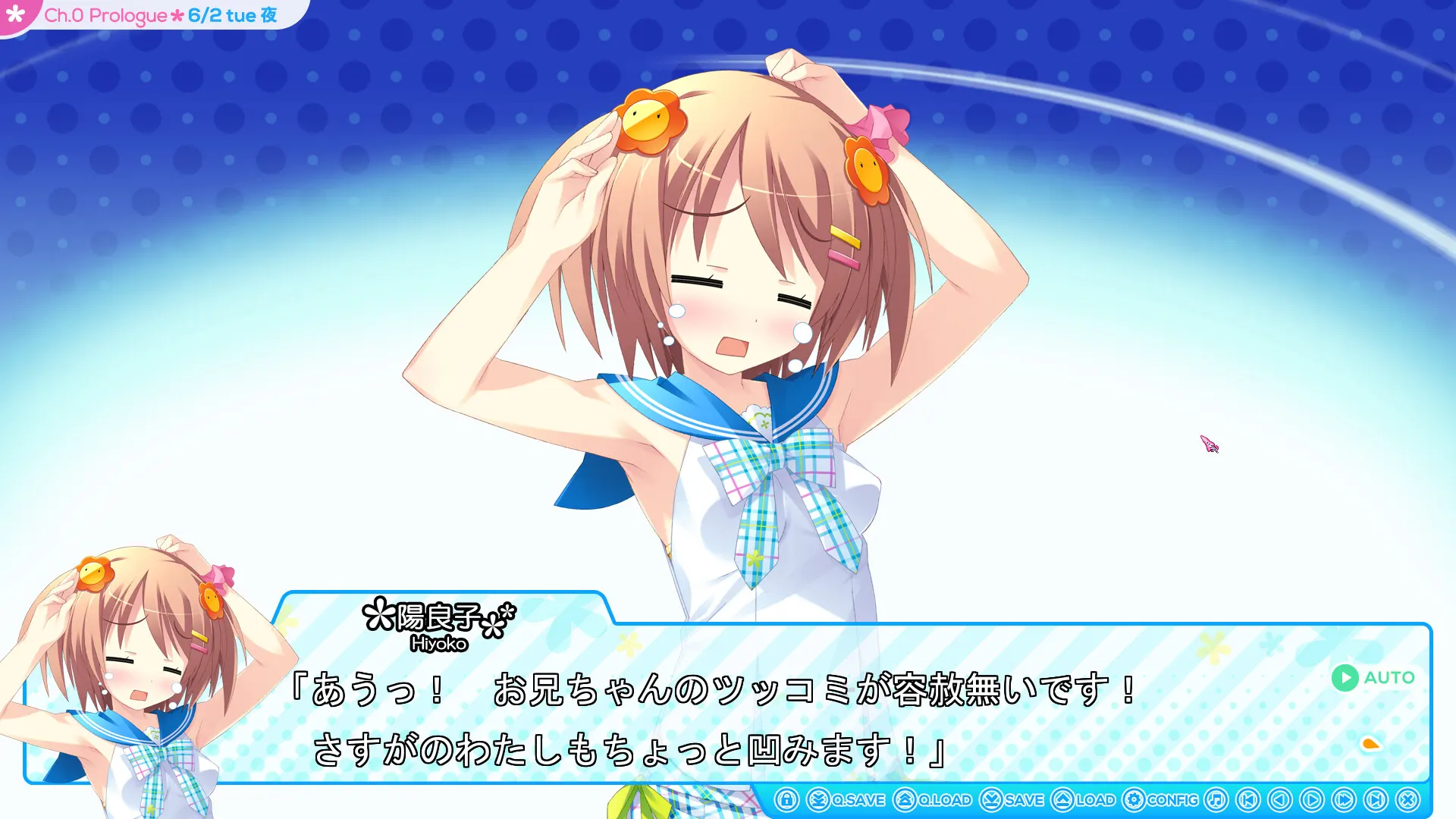花姬 Absolute！ 截图 2