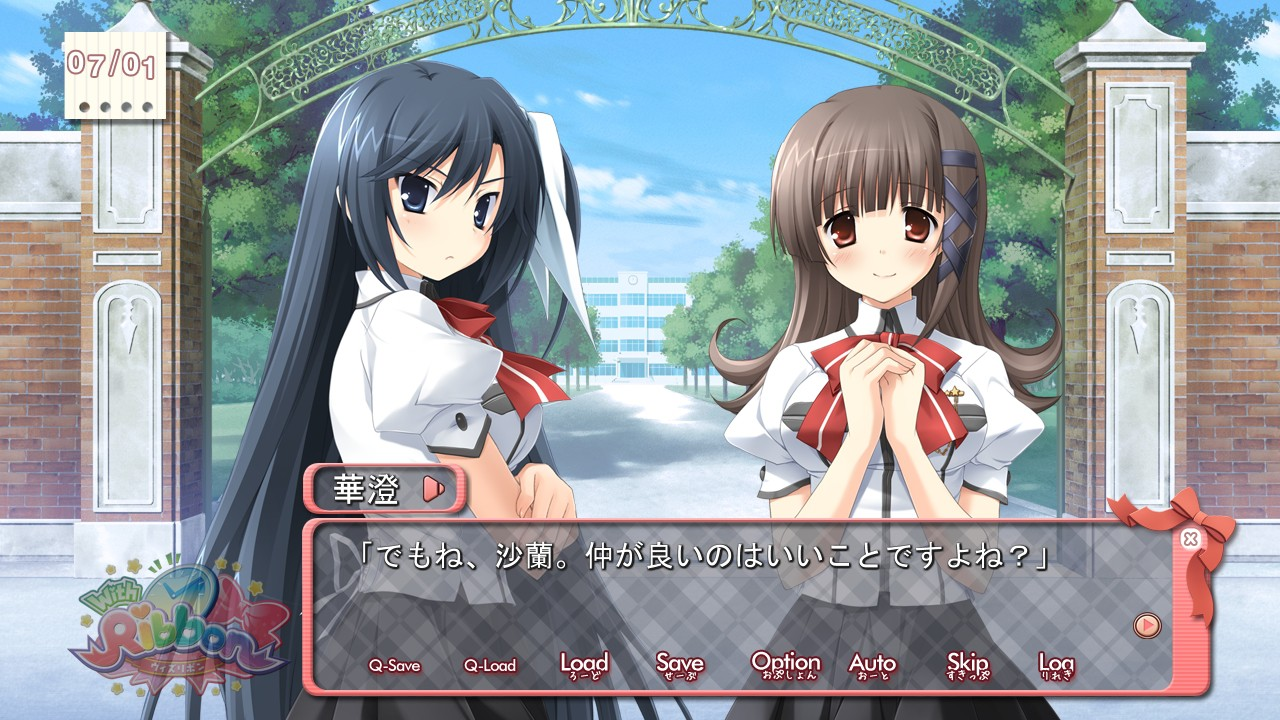 With Ribbon 截图 6