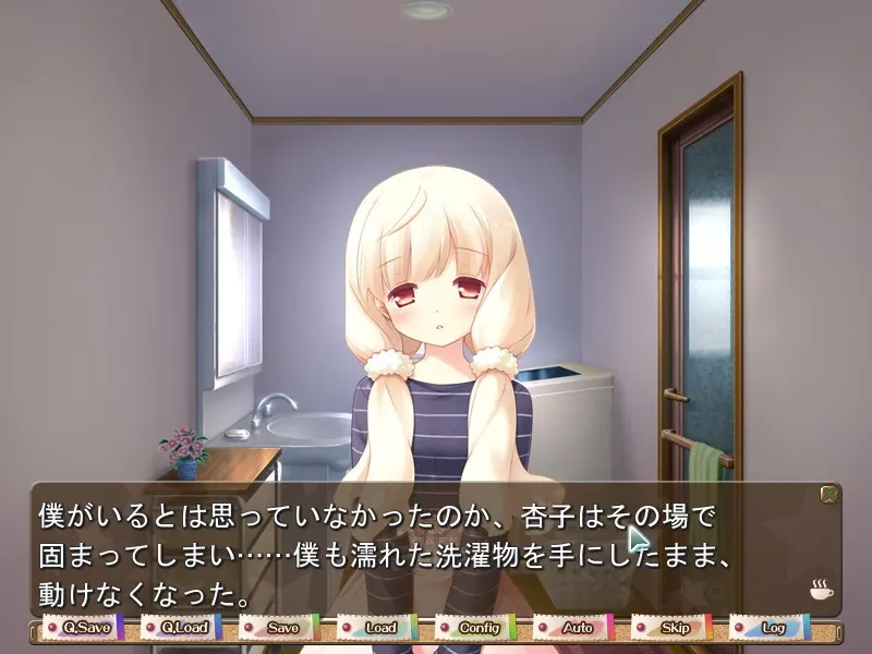 CAFE SOURIRE 截图 2