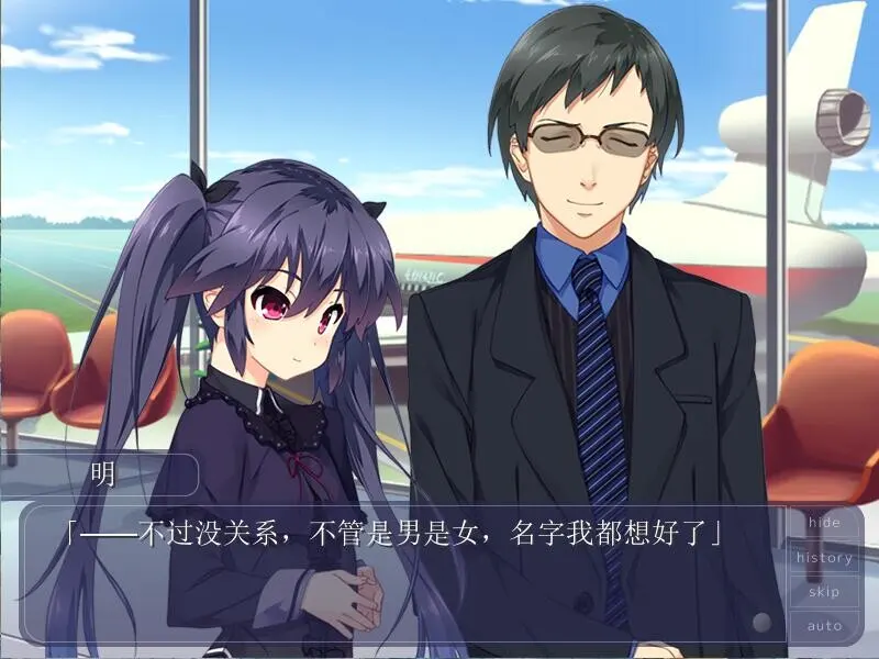 向日葵：Aqua After 截图 6
