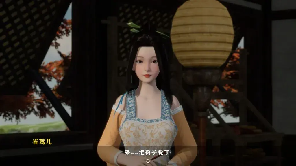 极品采花郎 截图 3