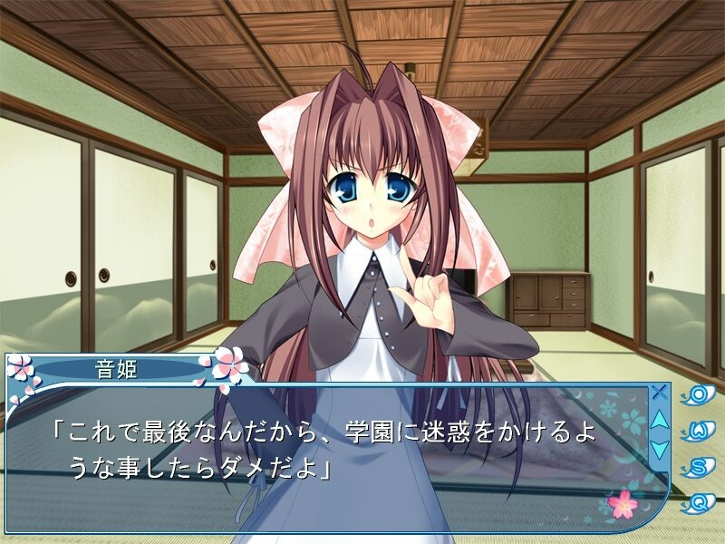 D.C.II 角色收藏 ～Da Capo II～ 角色收藏 音姬老师的怦然心动特别课程 截图 3