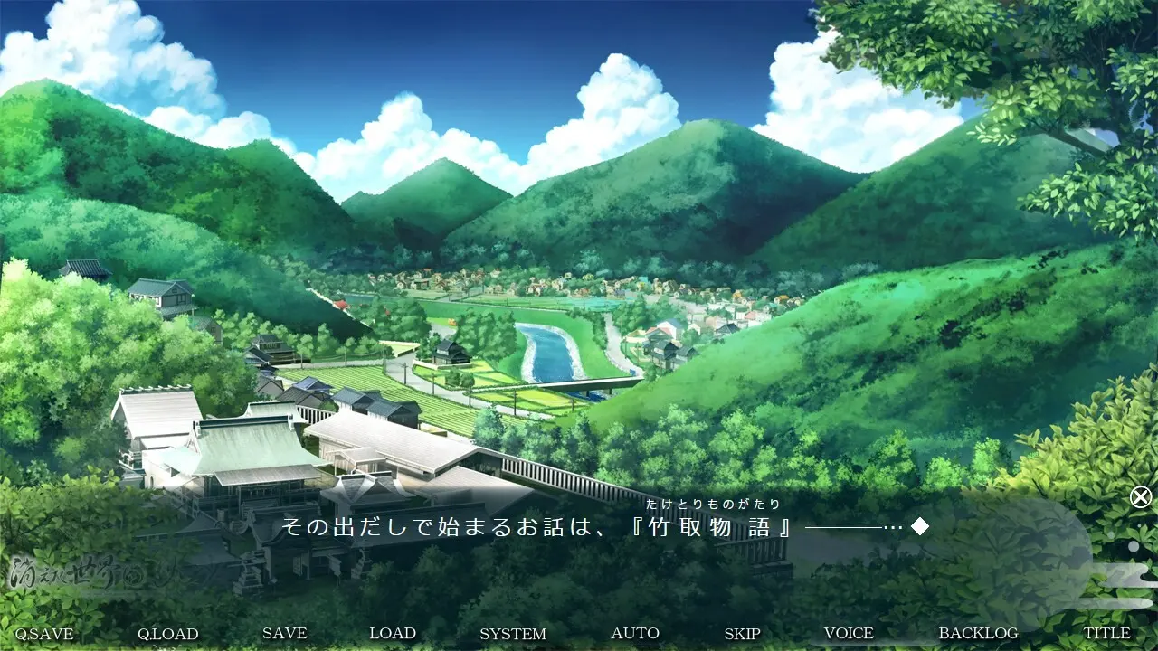 消失的世界与月与少女 截图 4