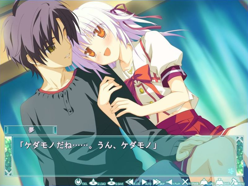 星空的记忆 Eternal Heart 截图 6