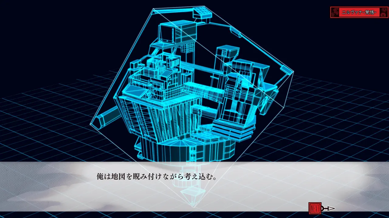 放学后的不合格者 截图 4