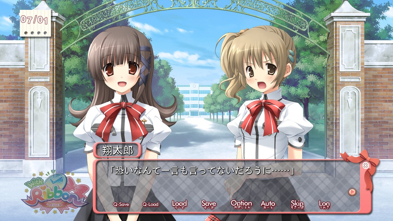 With Ribbon 截图 7