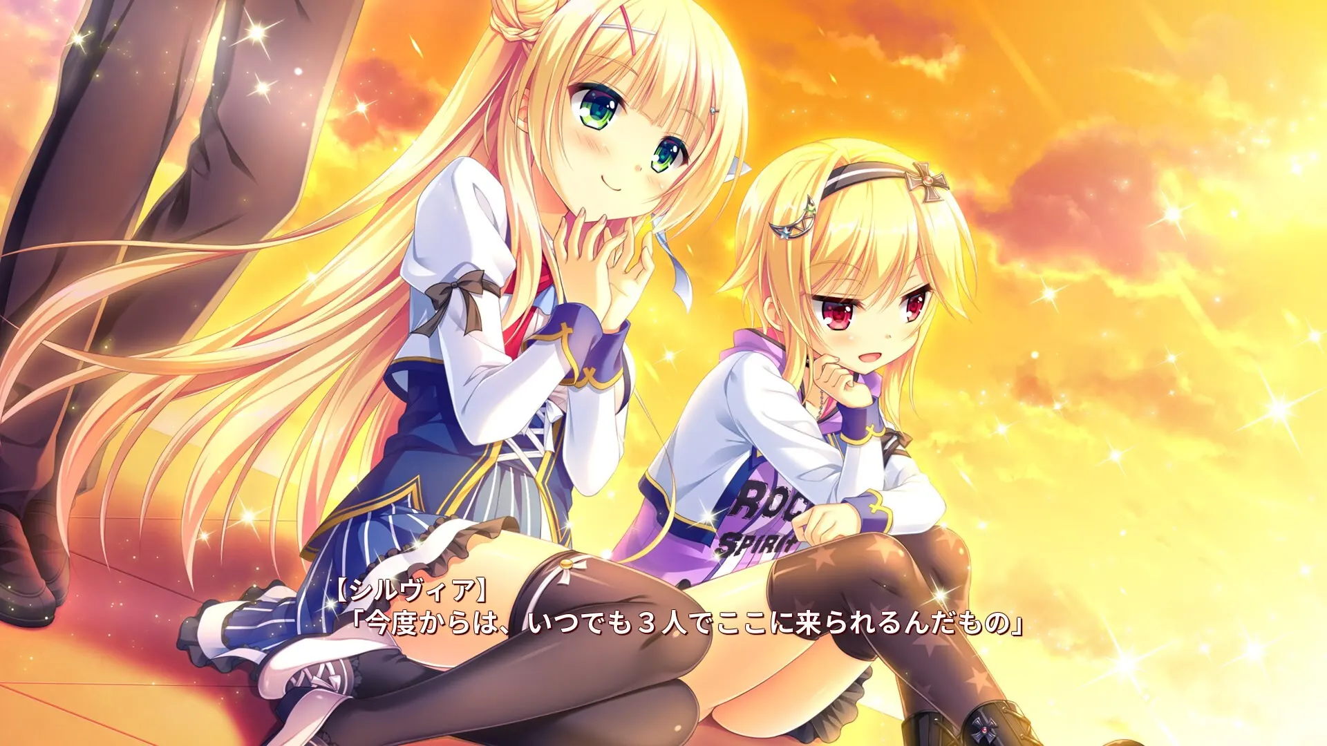 金辉恋曲四重奏 -Golden Time- 截图 5