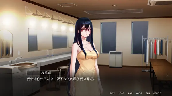 他人世界末 截图 3