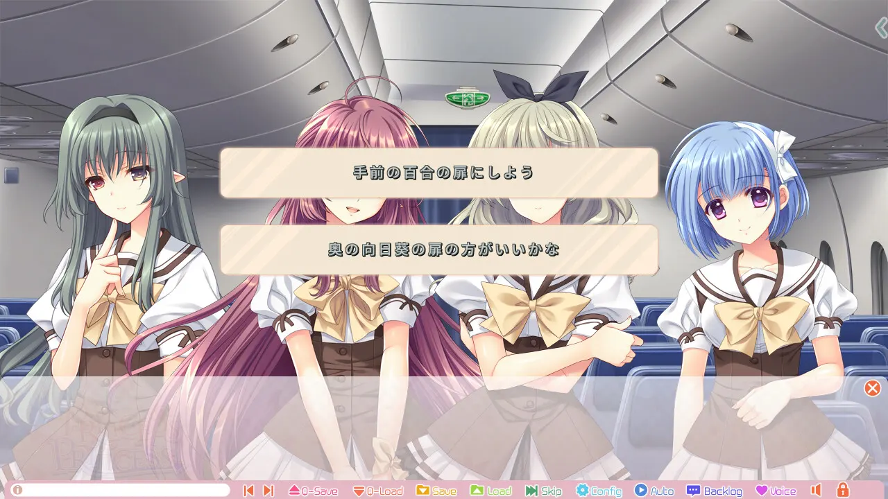 Princess x Princess 截图 2