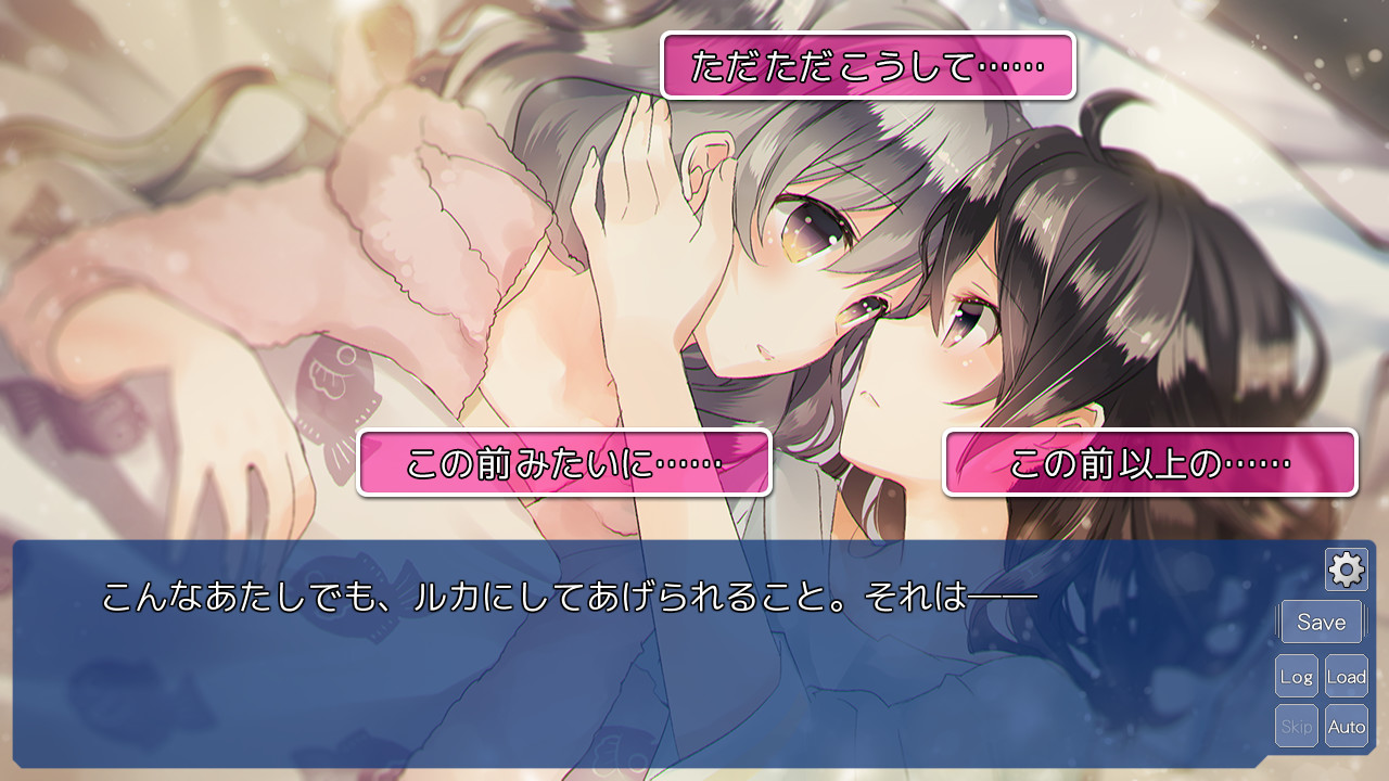 恋语Amrilato 截图 6