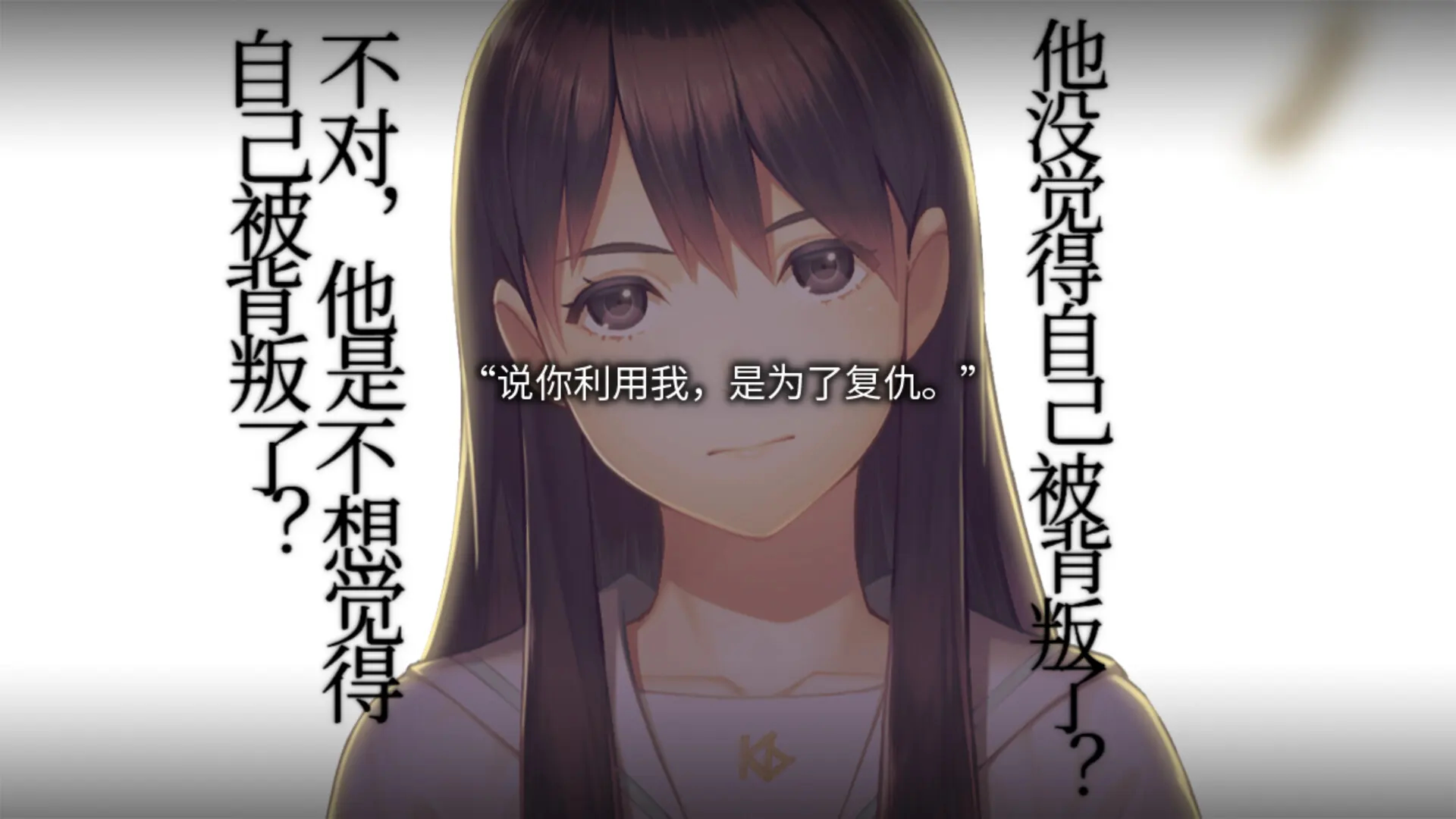 丑小鸭与文字祸 截图 4