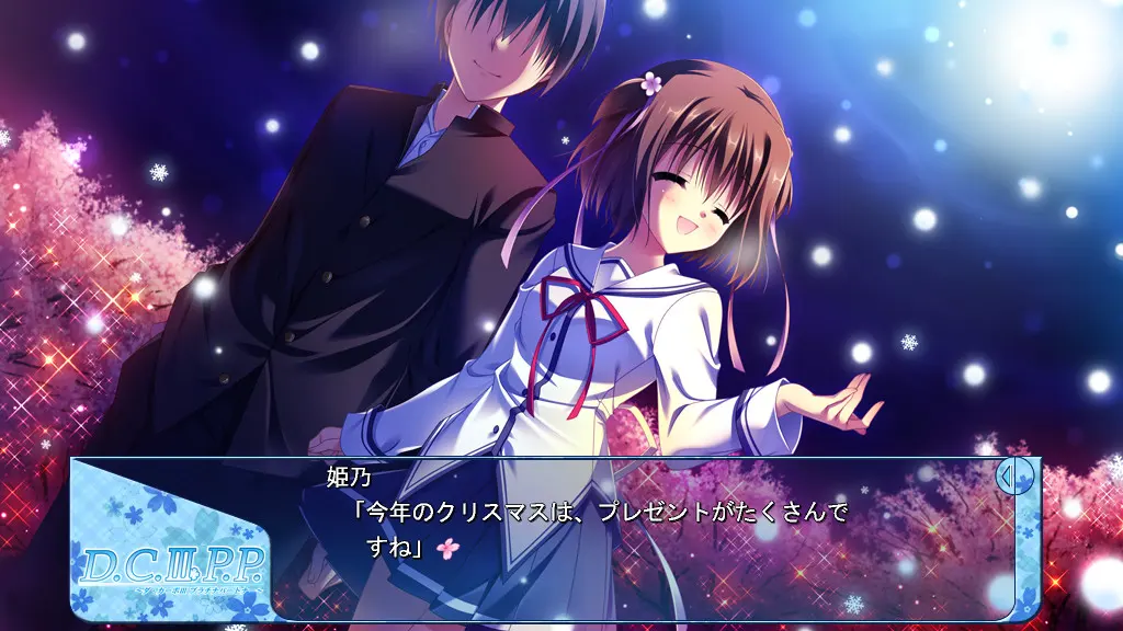 D.C.III P.P. ～Da Capo III 铂金伙伴～ 截图 5