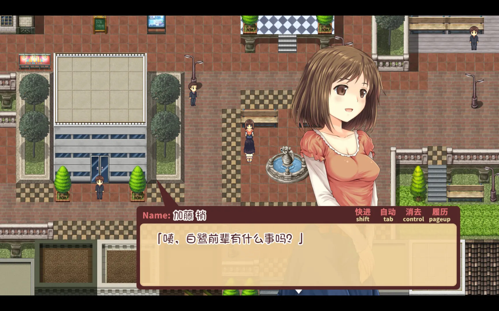 少女异闻录～白鹭白百合的华丽日常～ 截图 3