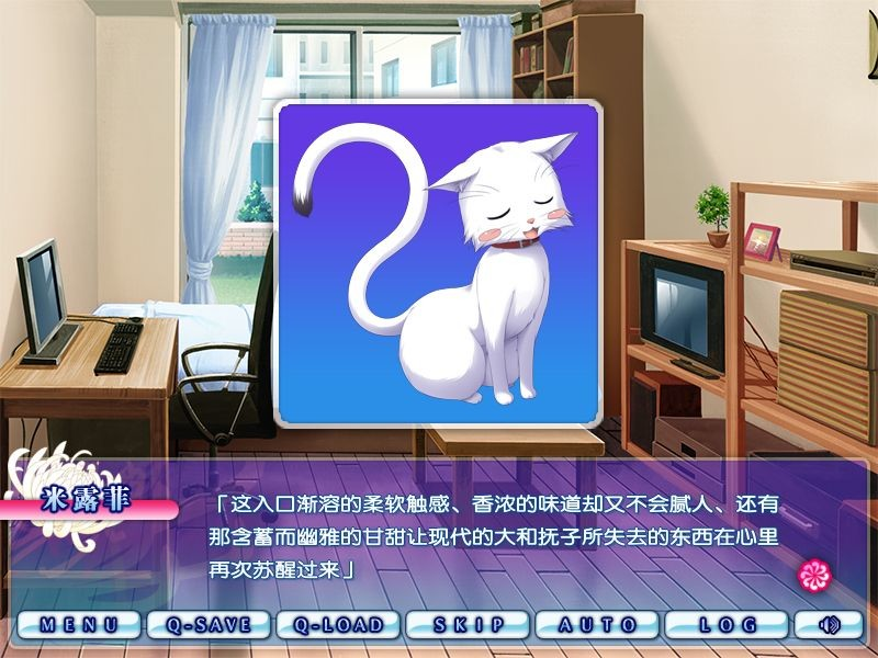 死神之吻乃离别之味 截图 7
